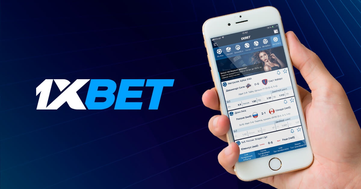 Удобство и доступность ставок 1xBet Thailand Download APP Удобство и доступность ставок 1xBet Thailand Download APP